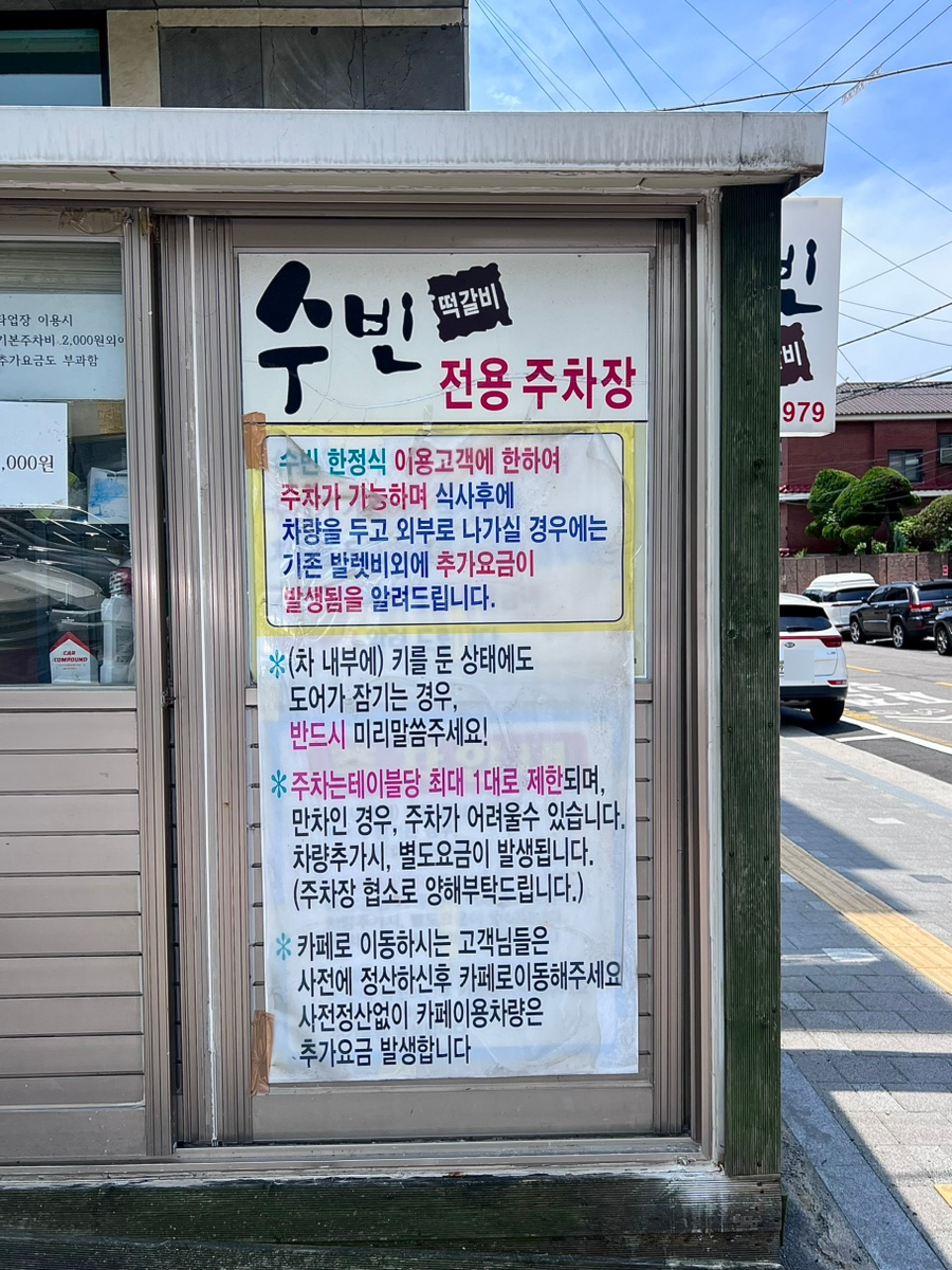 수빈 사진 6