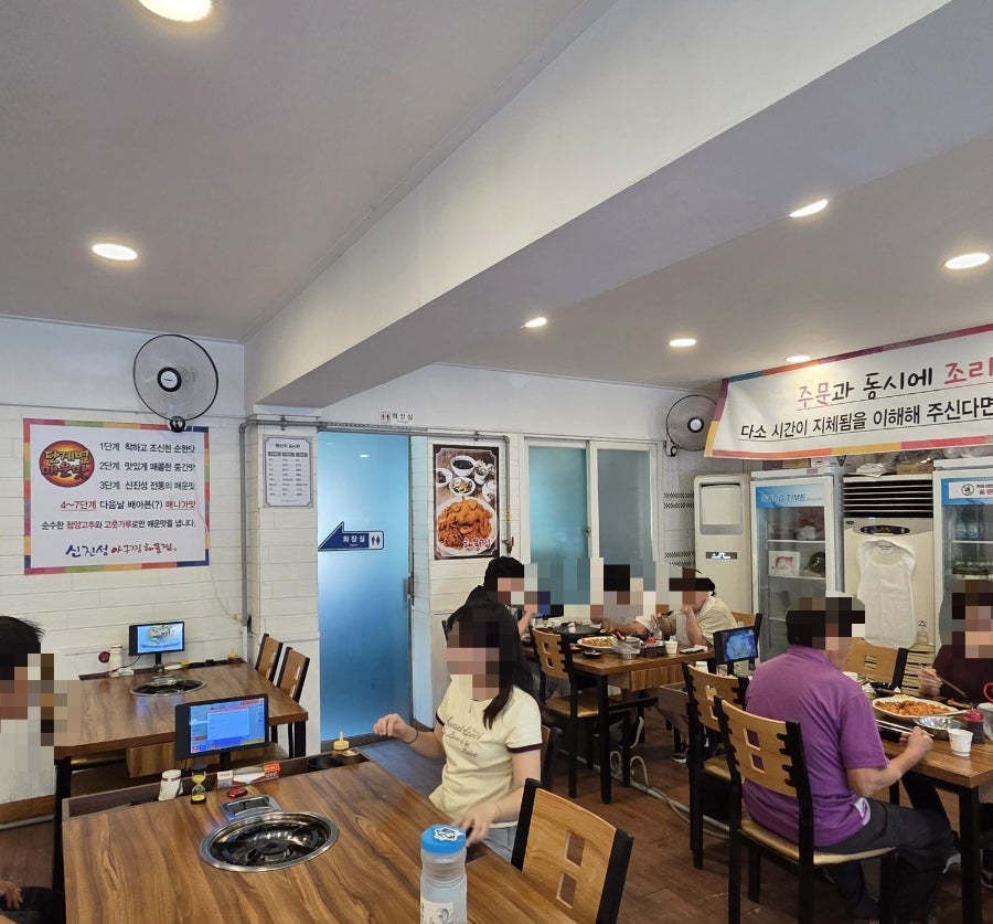 신진성아구찜 사진 1