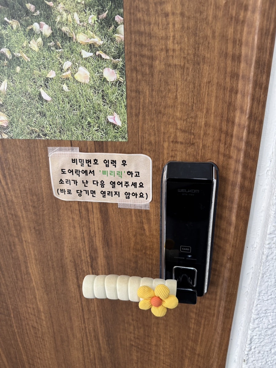 홍콩반점 사진 5