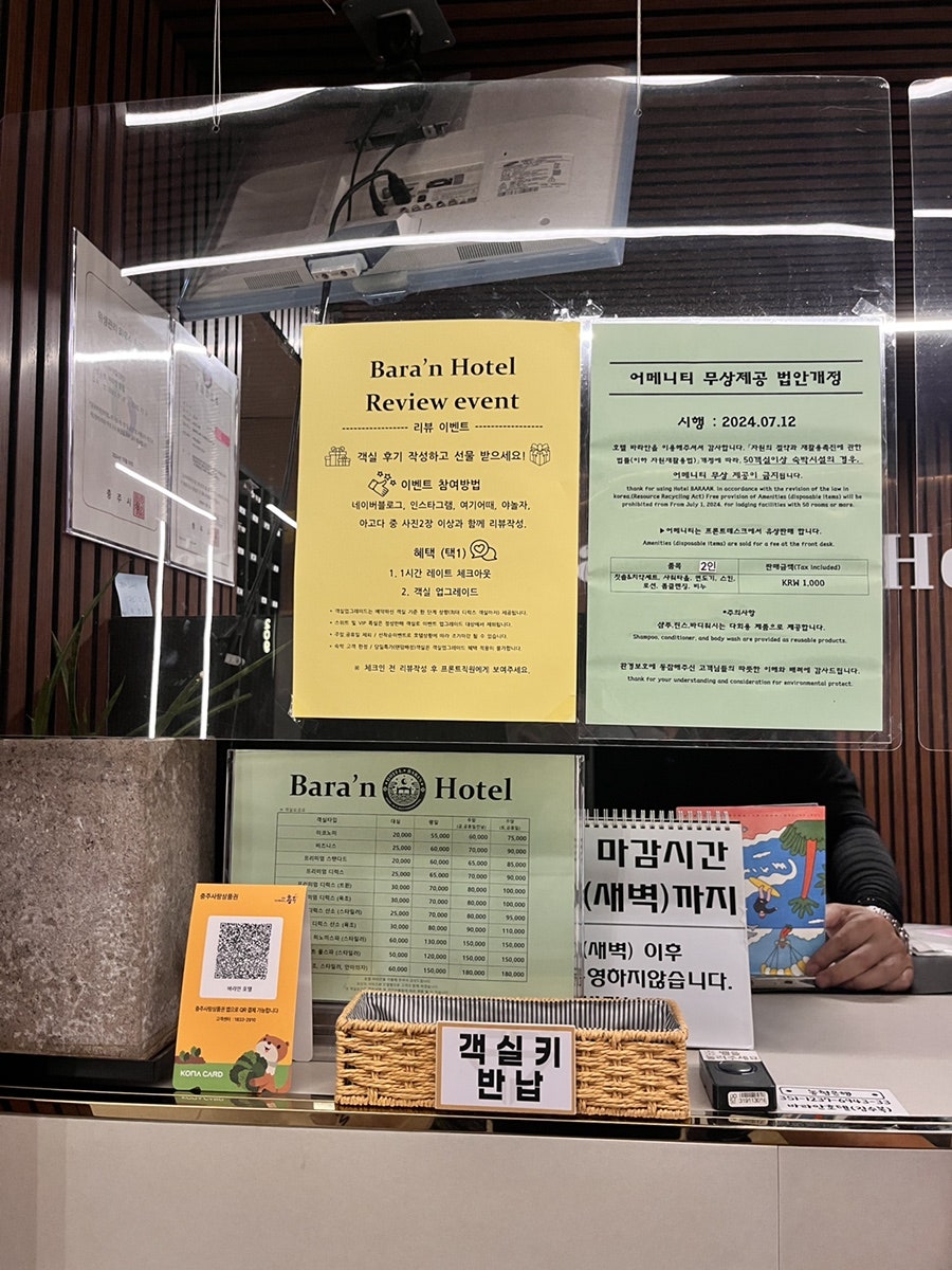바라안호텔 사진 5
