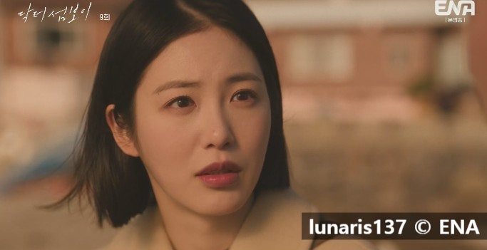 ENA <b>닥터 섬보이</b> 9회 9화 줄거리 <b>이화영</b> 도지의 헤어진 이유