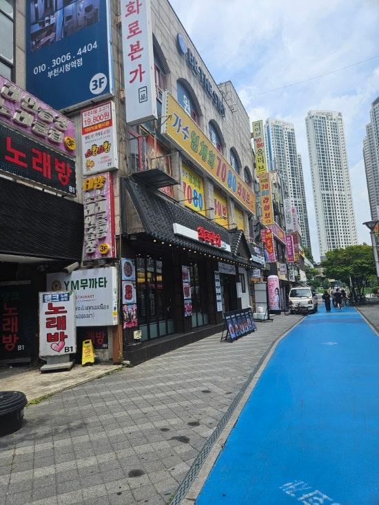화로본가 부천중동점 사진 5