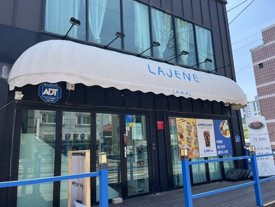 라제네 사진 1