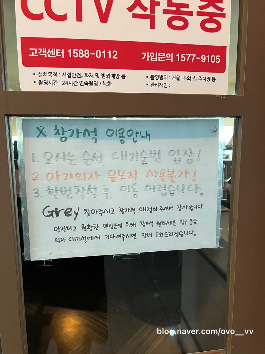 인도레스토랑 그레이 사진 4