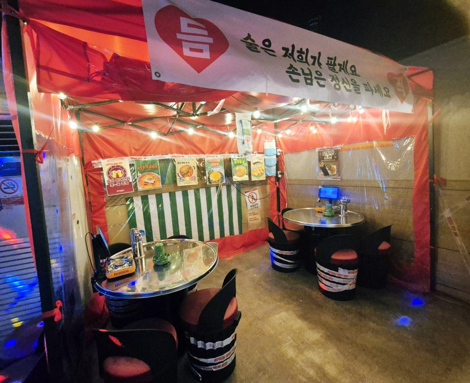 금화왕돈까스 인천계산점 사진 4