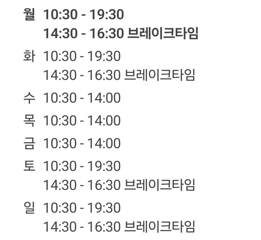 신포돈까스 사진 3