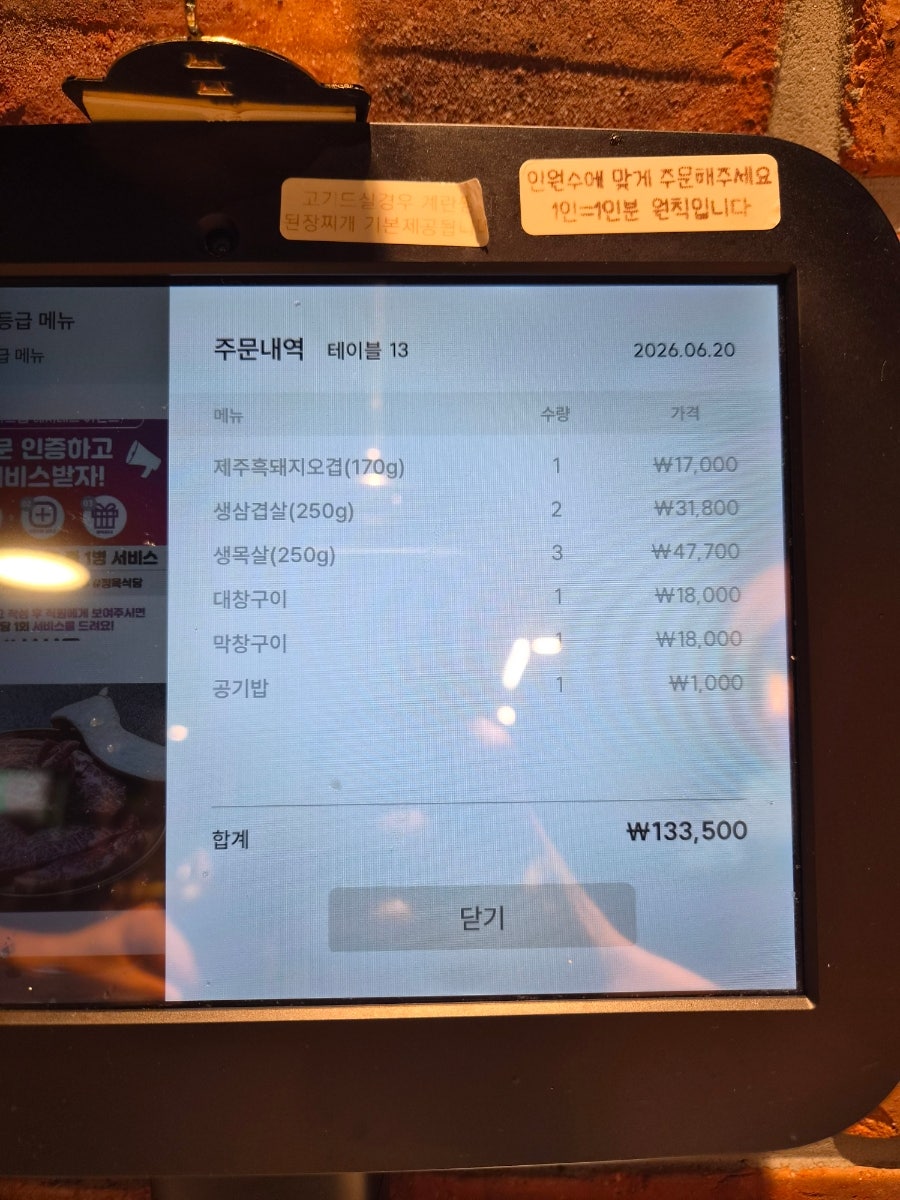 성심육 사진 6