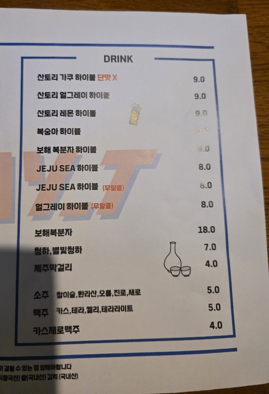 그레잍 사진 5
