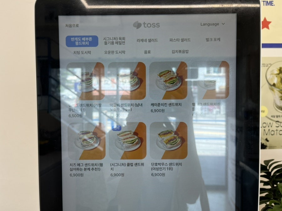 라제네 사진 5