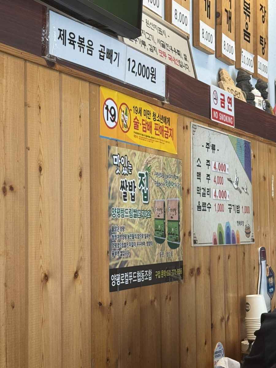 청해식당 사진 3