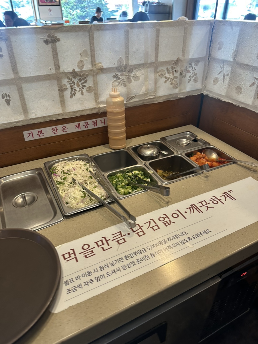 정성담 의왕점 사진 5