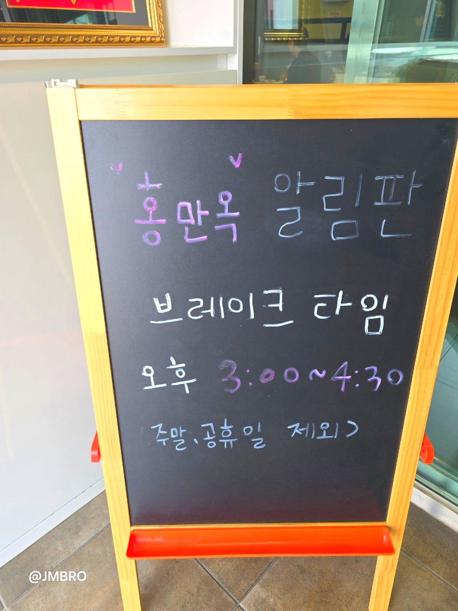 홍만옥 사진 5