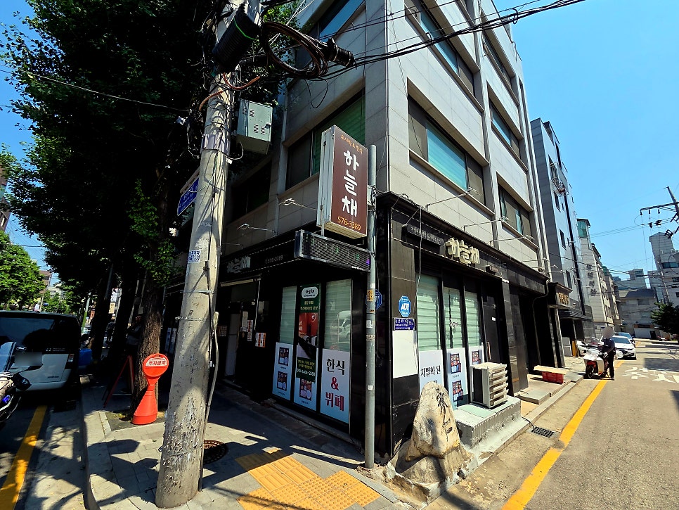 도시락&한식하늘채 사진 1