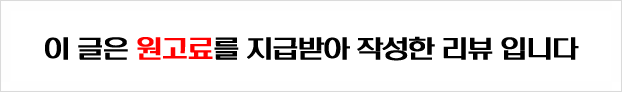 건강한밥상 사진 1