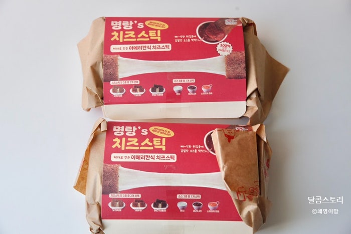 명랑핫도그 인천가좌점 사진 5