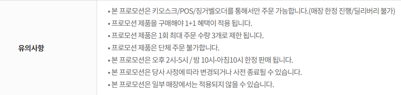KFC 수원호매실점 사진 3