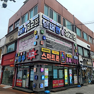 [경주휴대폰성지] 여기다 황오점에서 인터넷+휴대폰 싹 바꾸고 통장 채운 역대급 찐후기!!