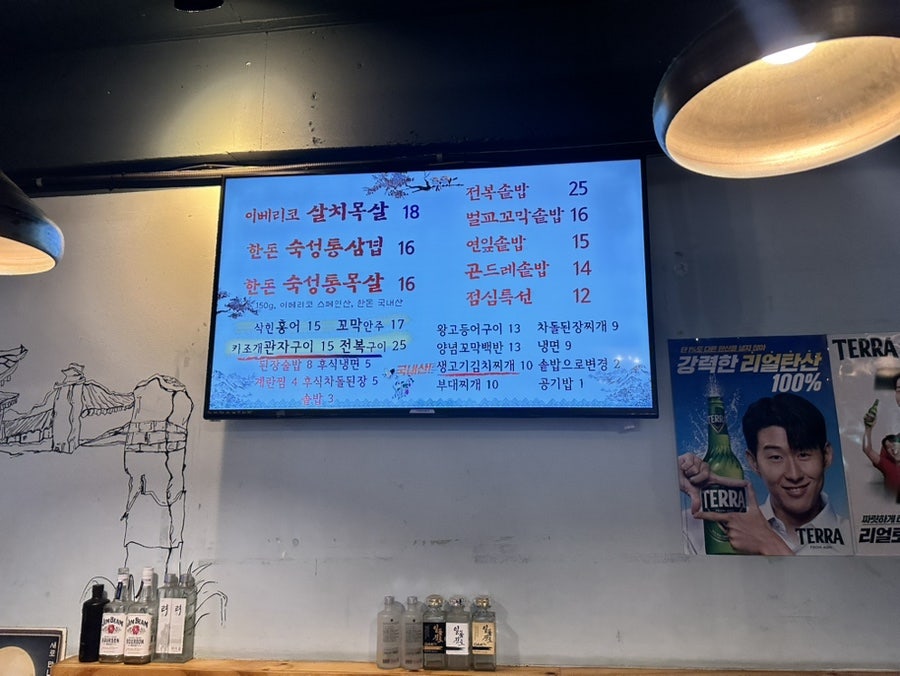 개미식당 사진 4