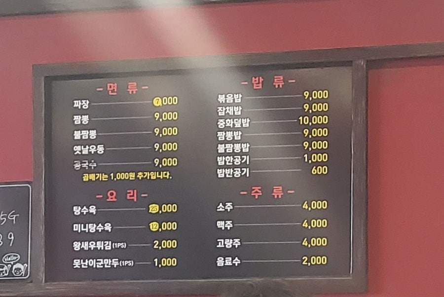 가리반점 사진 5