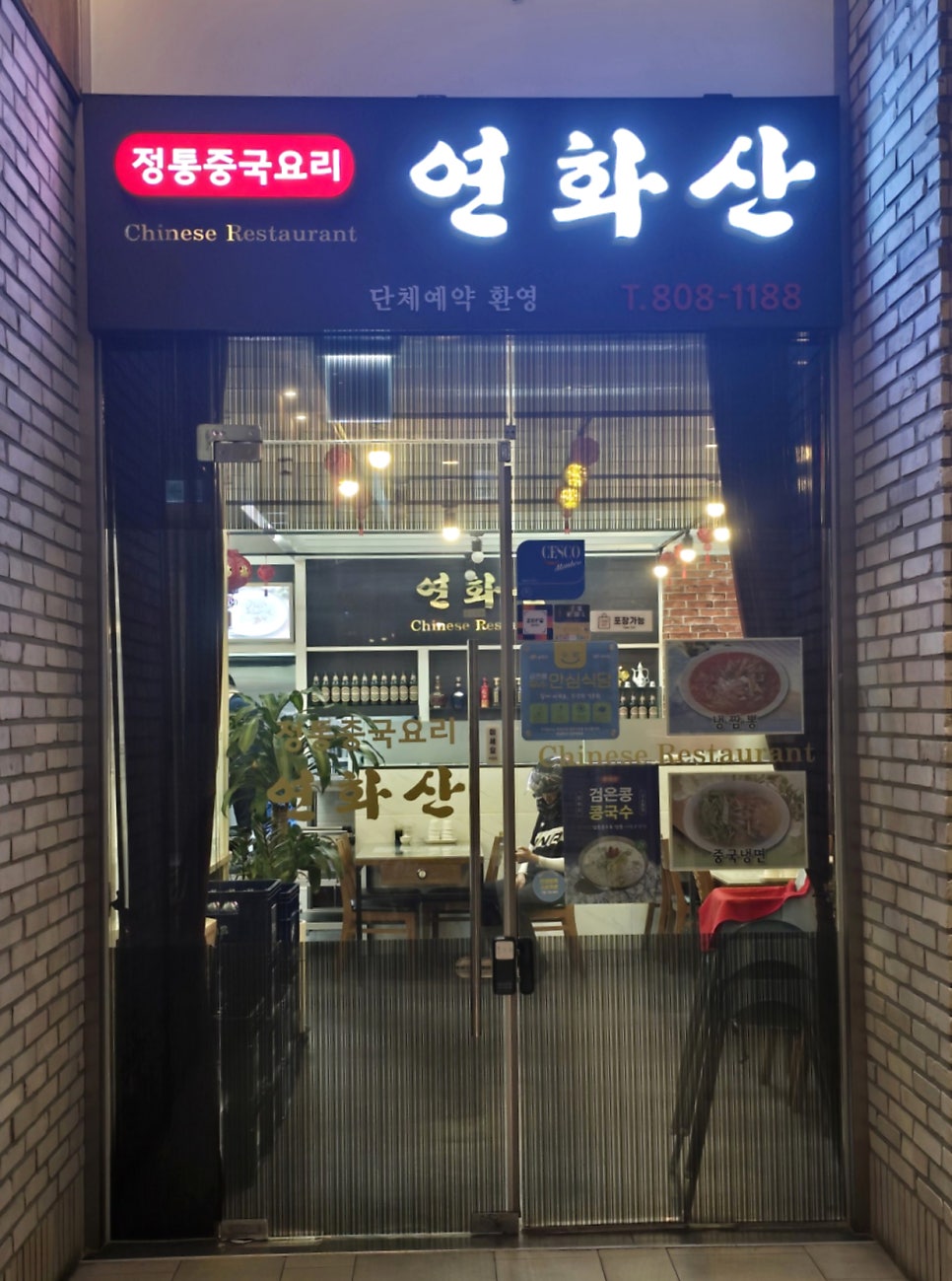 분짜하노이 금천롯데캐슬점 사진 1