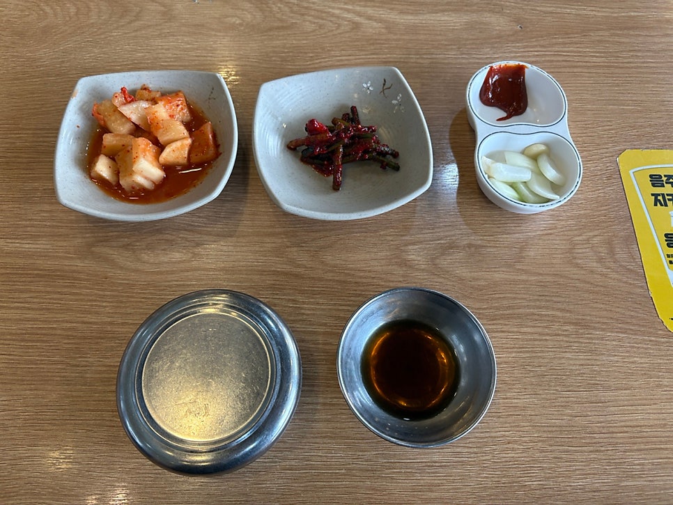 황기닭곰탕 사진 3