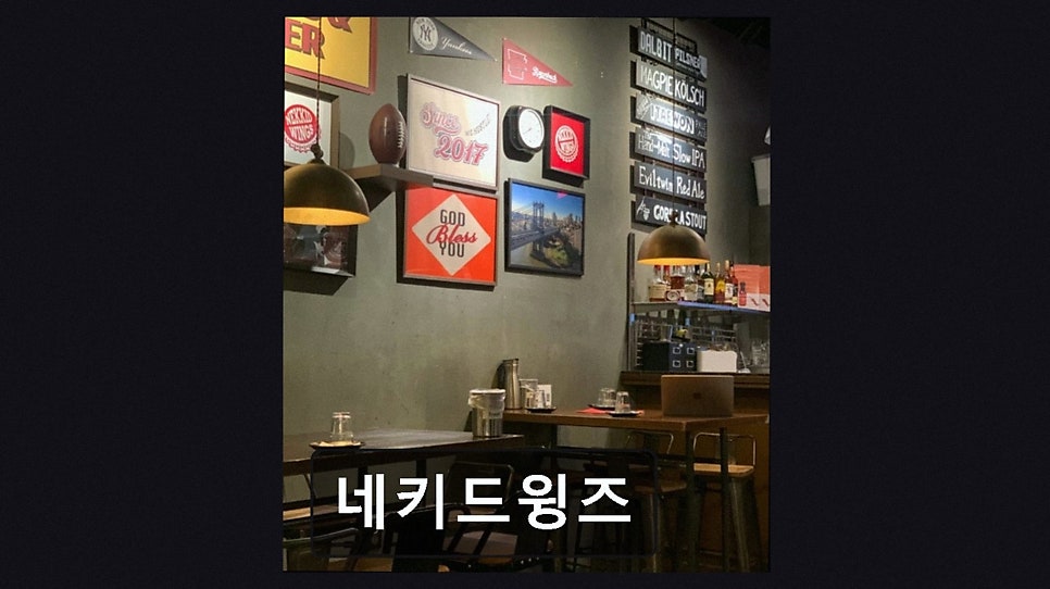 네키드윙즈 사진 2