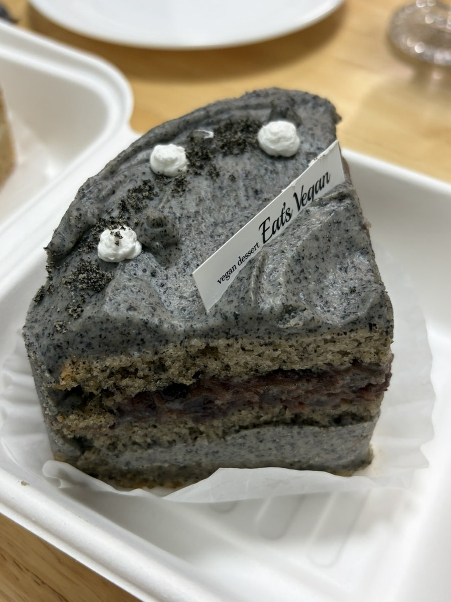 이츠비건 사진 1