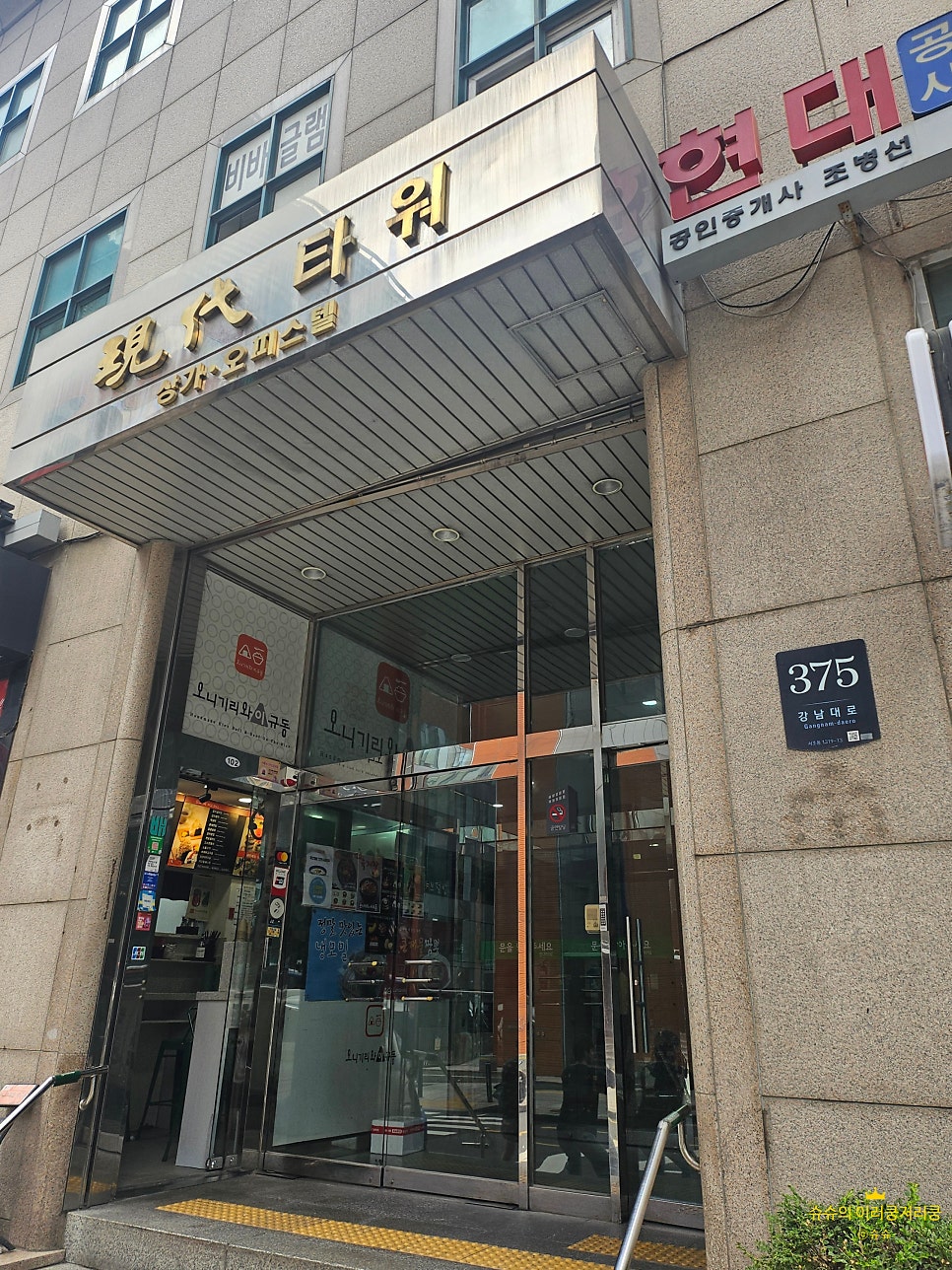 152약국 사진 1