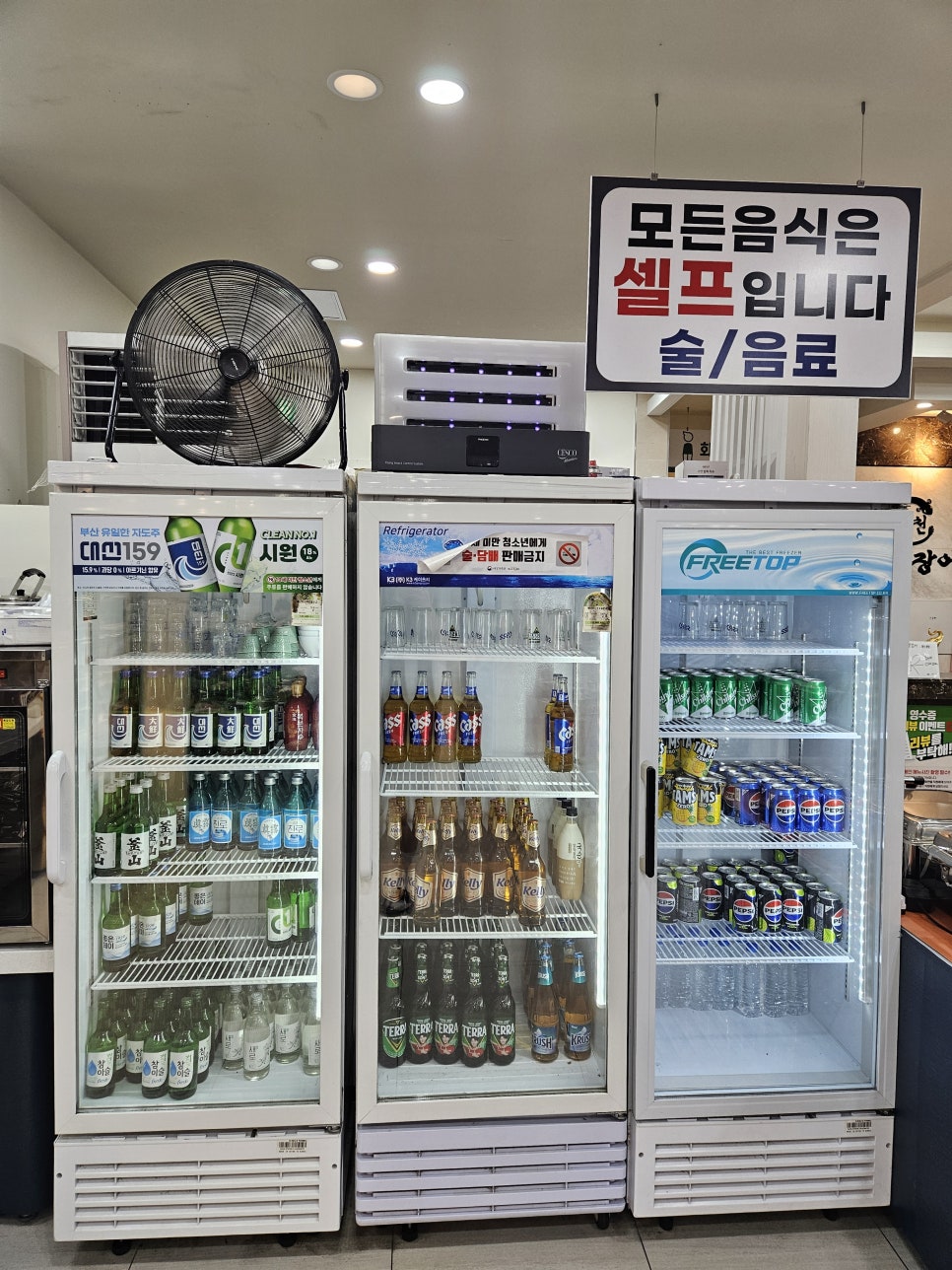 노천민물장어 부산본점 사진 2