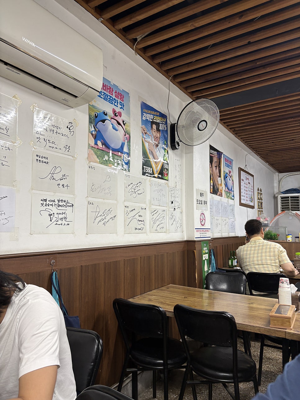 약수순대국 사진 3
