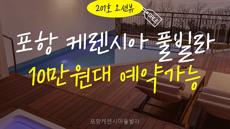 케렌시아 사진 1