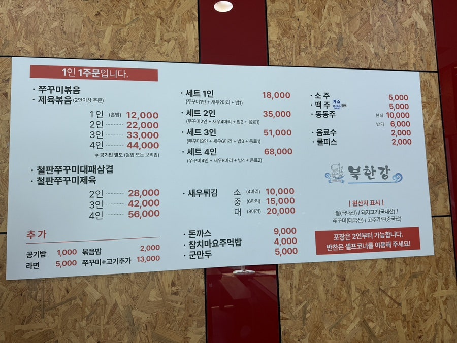 북한강 사진 5