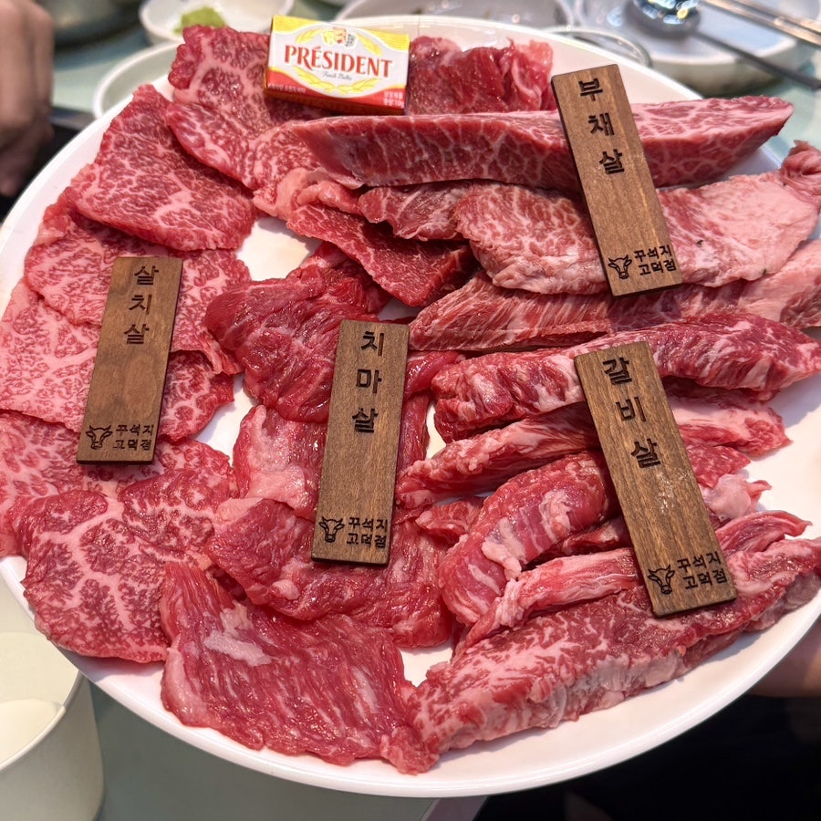 꾸석지돌판한우 평택세교점 사진 2