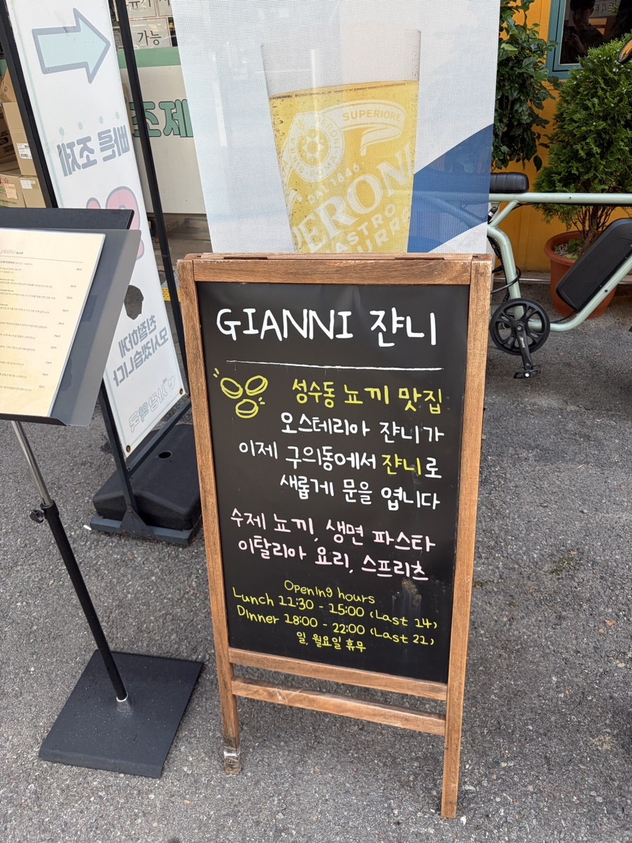 쟌니 사진 2
