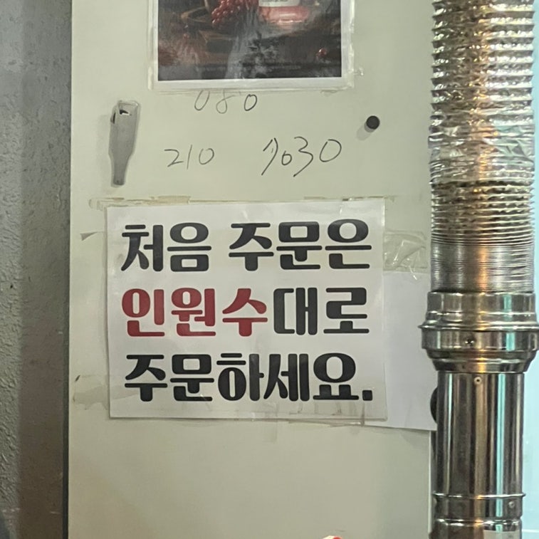 연탄부락 사진 5