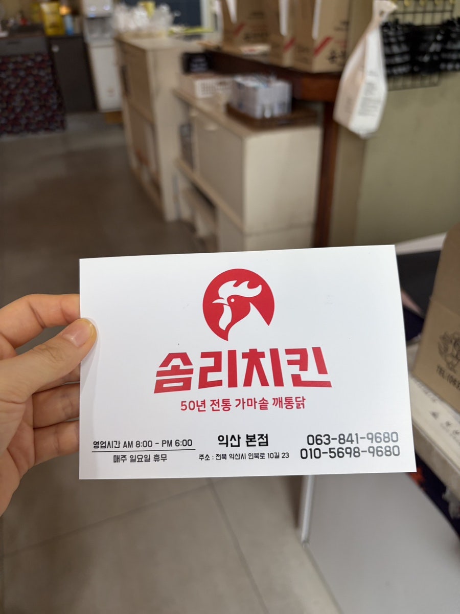 부광족발 사진 5