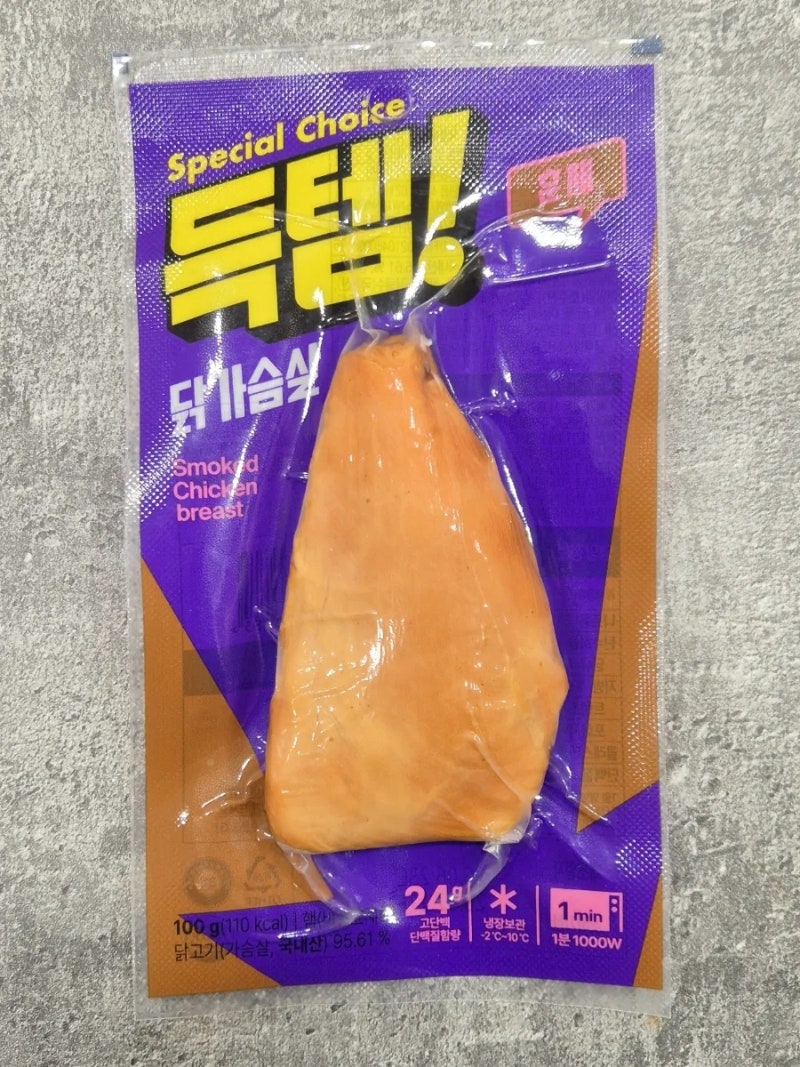 CU편의점 득템 닭가슴살 훈제 내돈내산 솔직후기