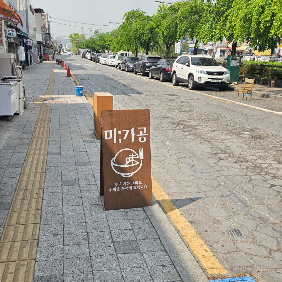 미가공 사진 6