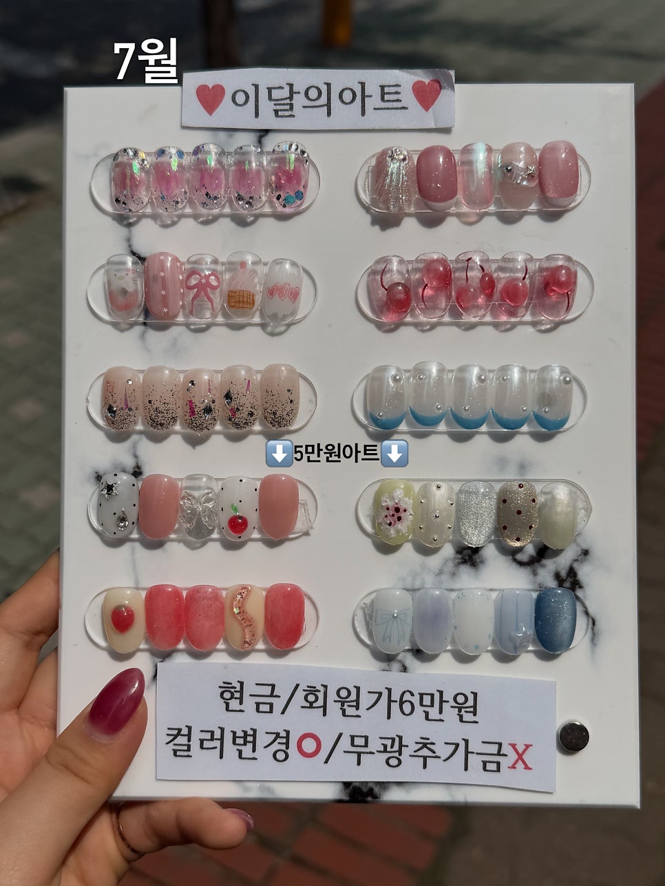 라니네일 사진 1