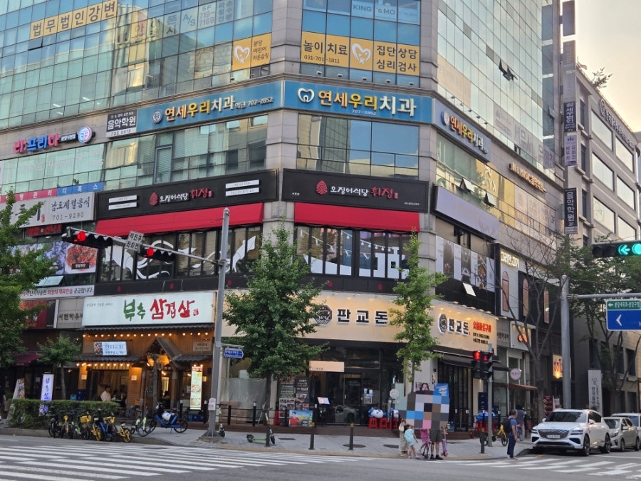 판교돈 서현점 사진 1