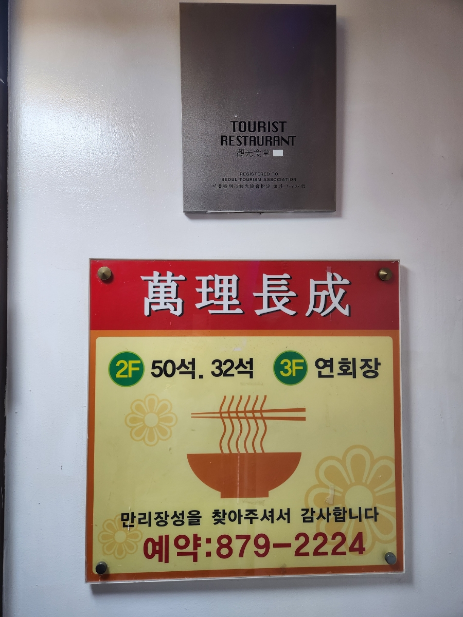 만리장성 사진 4