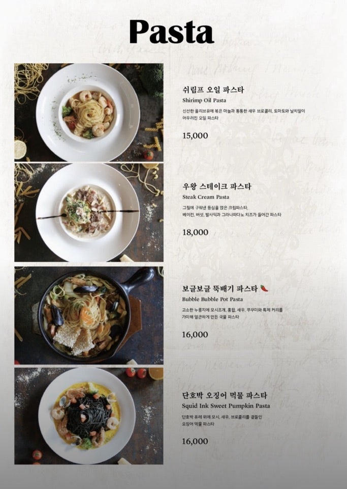 모힝비스트로 사진 2