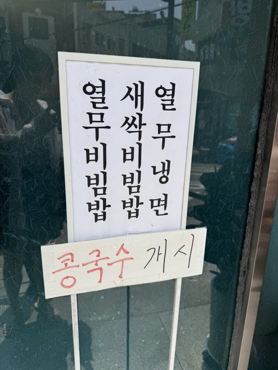 소반 사진 6