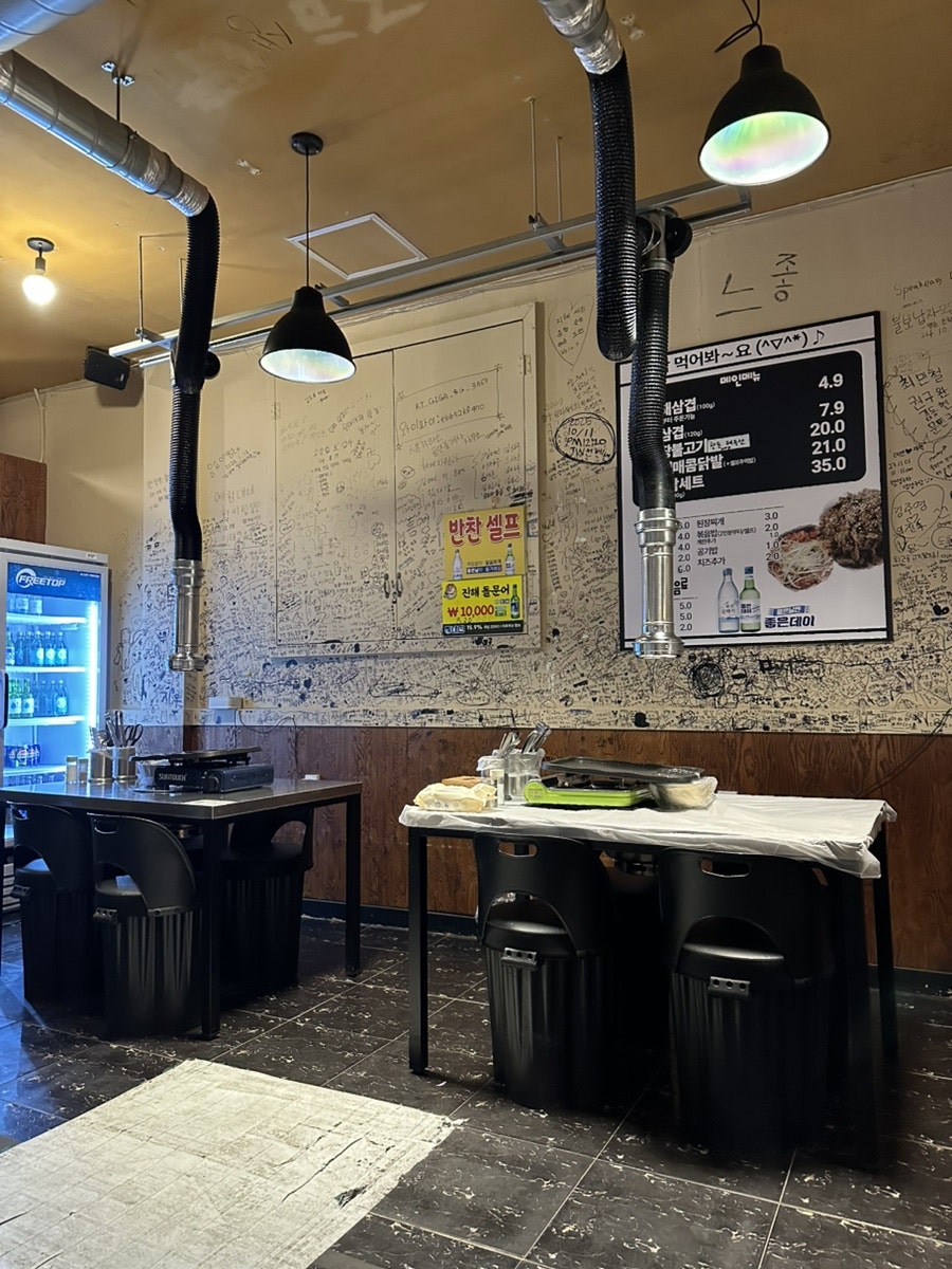 고향집 사진 2
