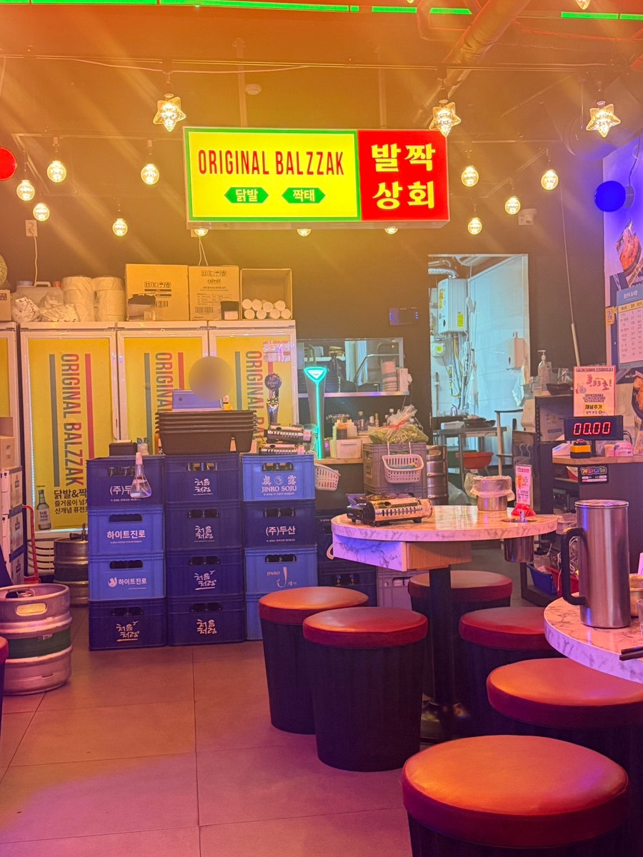 발짝 사진 4