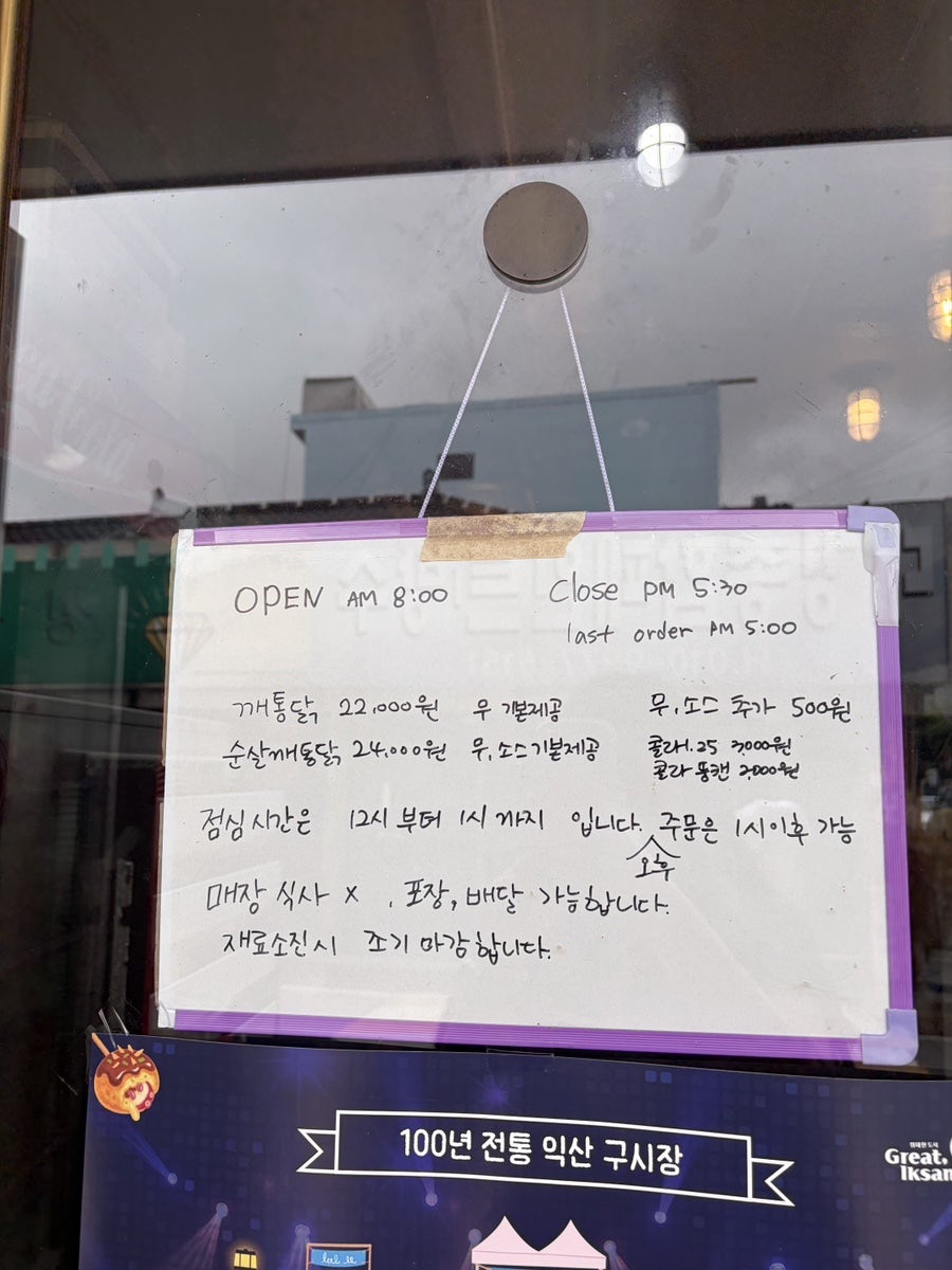 부광족발 사진 4