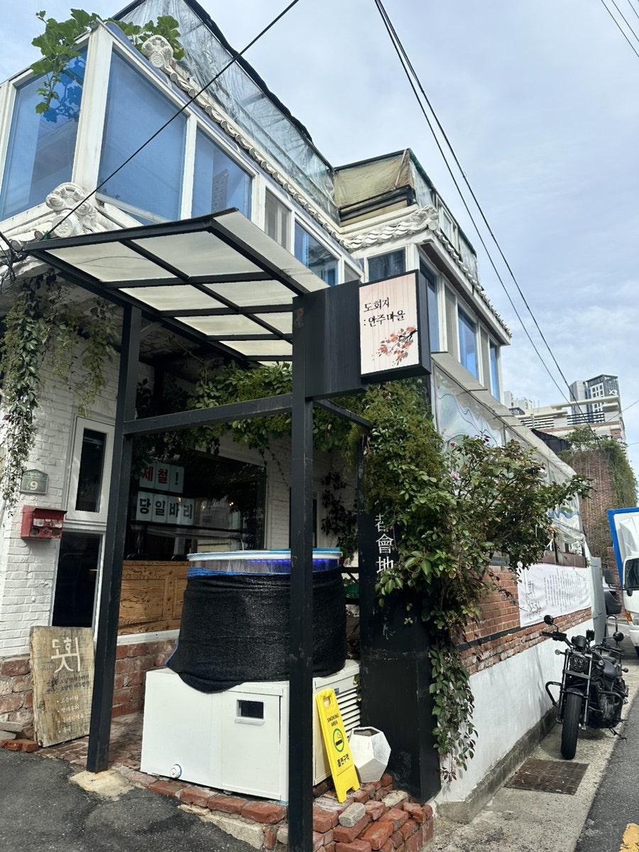 도회지 사진 1