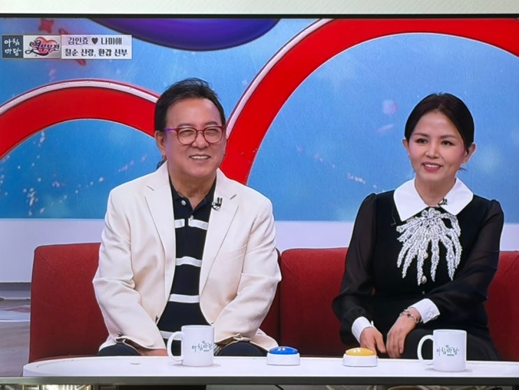 "<b>가수</b>와 작곡가가 부부가 됐다고?" <b>나미애</b> 김인효 아침마당... 
