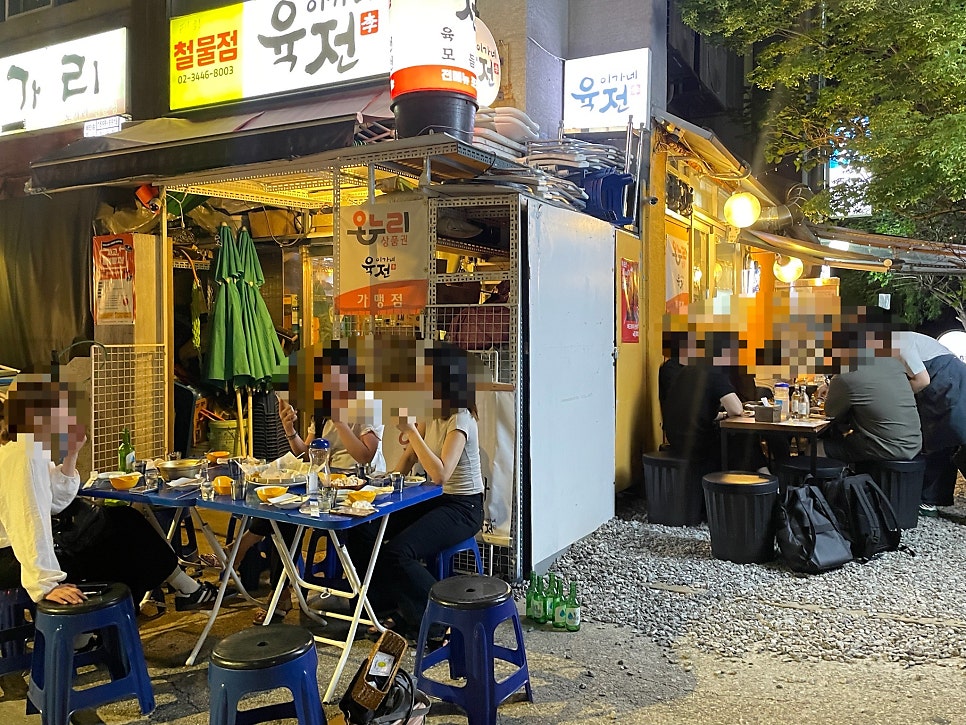 이가네육전 사진 3