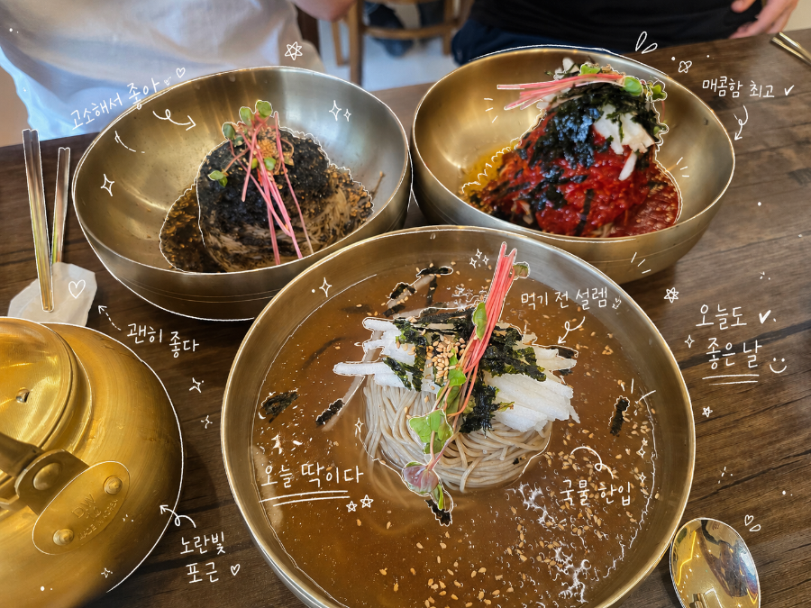 을화옥 용인점 사진 1